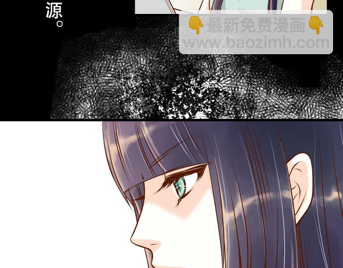 《恶果要冷冷端上》第3话 Intro 第37页