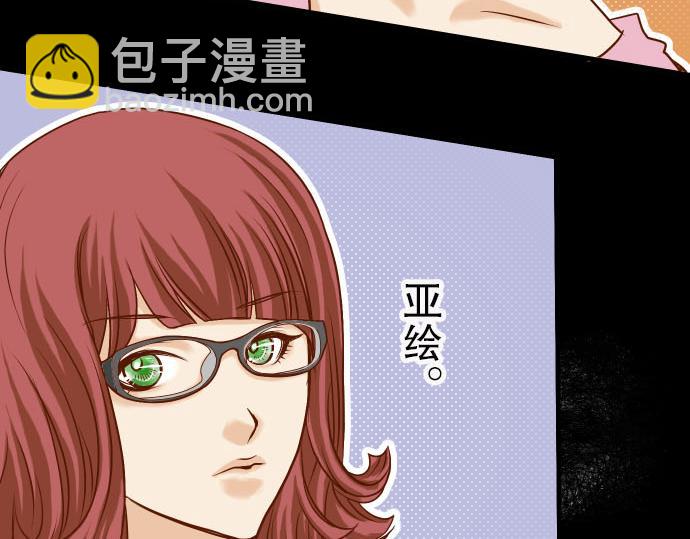 《恶果要冷冷端上》第3话 Intro 第42页