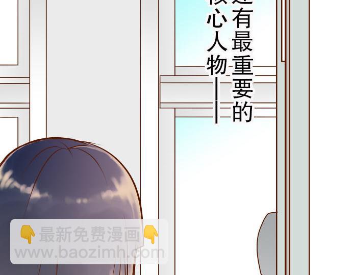 《恶果要冷冷端上》第3话 Intro 第44页