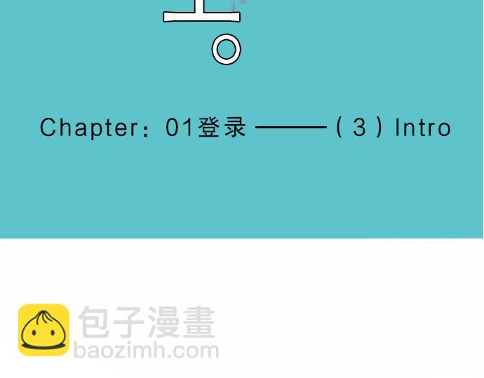 《恶果要冷冷端上》第3话 Intro 第4页