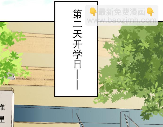 《恶果要冷冷端上》第3话 Intro 第7页