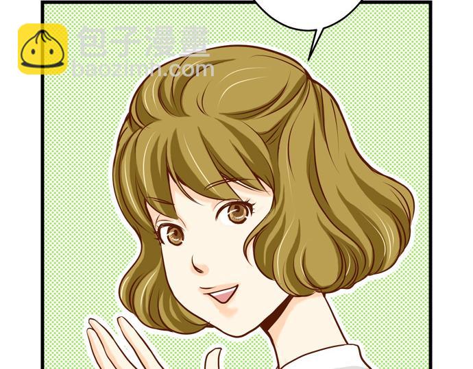 《恶果要冷冷端上》第3话 Intro 第9页