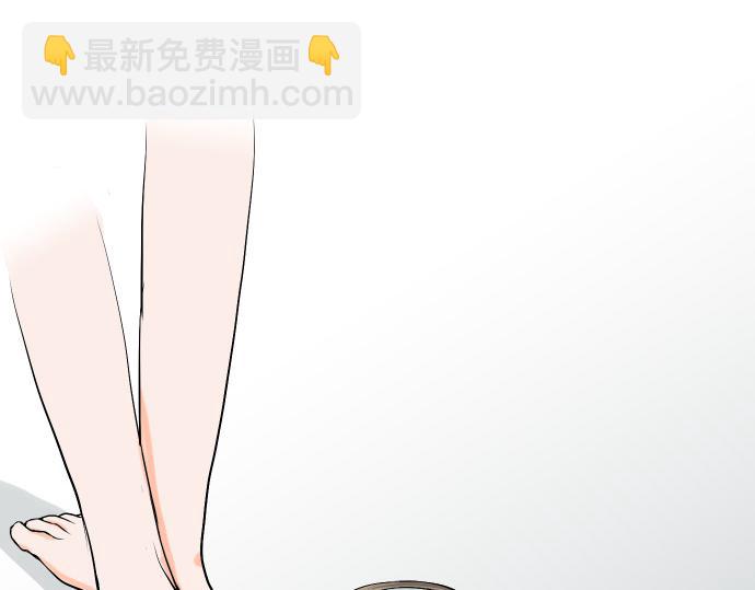 《恶果要冷冷端上》第1话 人言 第17页