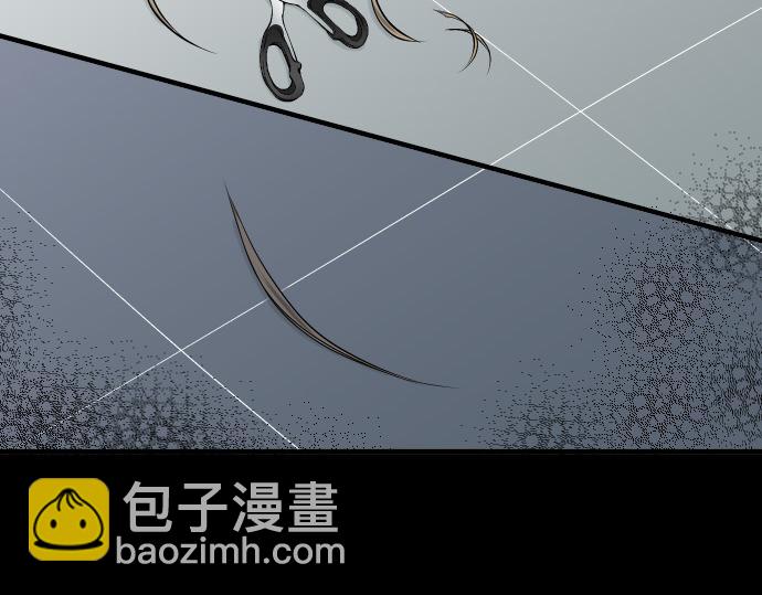 《恶果要冷冷端上》第1话 人言 第19页