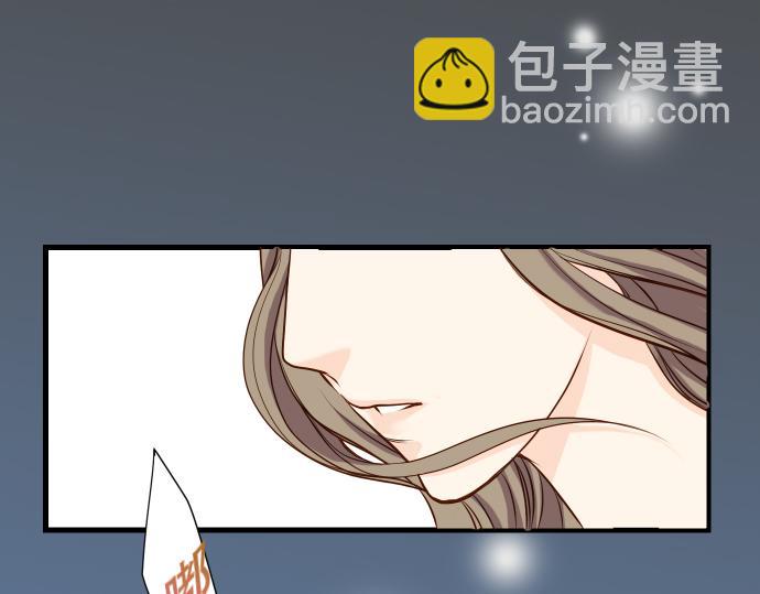 《恶果要冷冷端上》第1话 人言 第21页