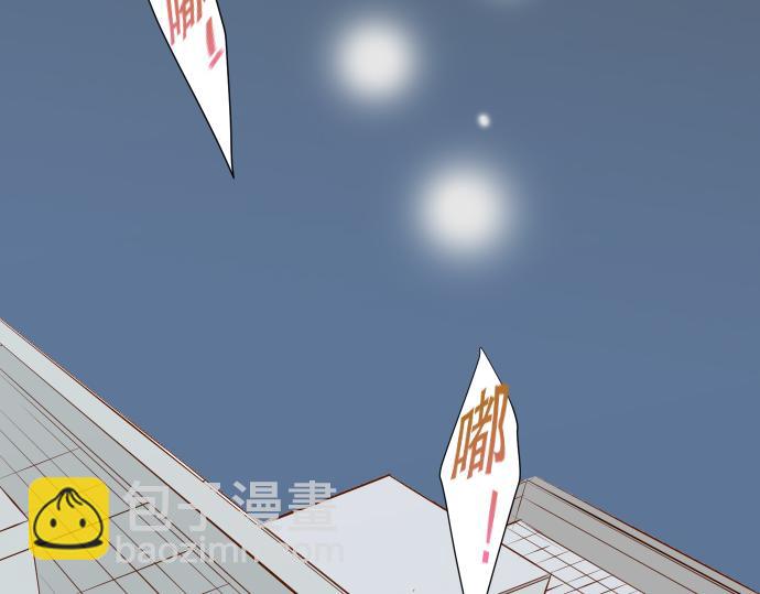 《恶果要冷冷端上》第1话 人言 第22页
