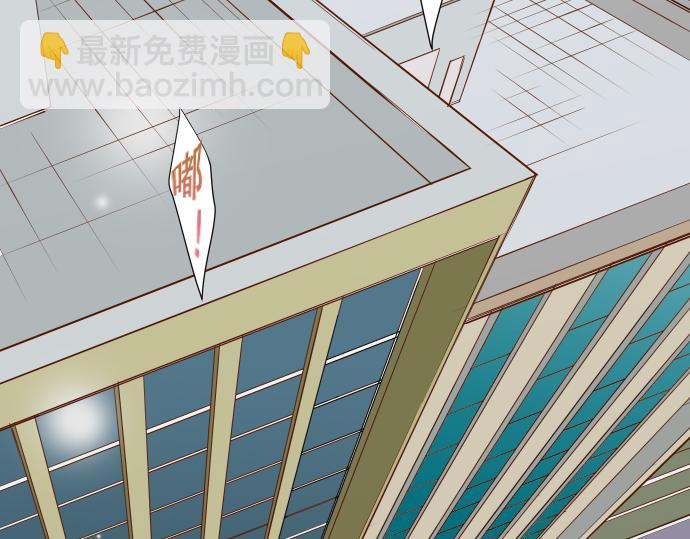 《恶果要冷冷端上》第1话 人言 第23页