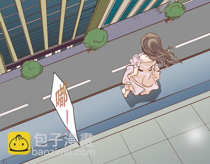《恶果要冷冷端上》第1话 人言 第24页