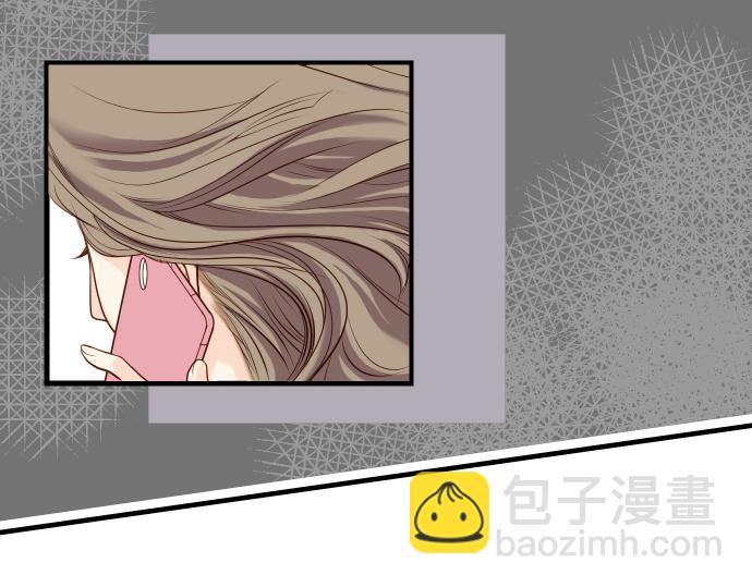 《恶果要冷冷端上》第1话 人言 第26页