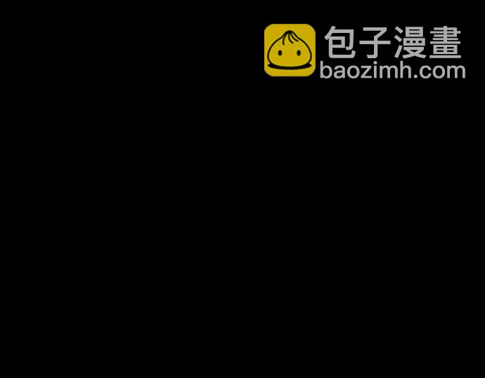 《恶果要冷冷端上》第1话 人言 第2页