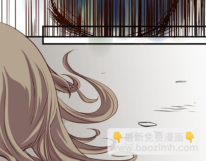 《恶果要冷冷端上》第1话 人言 第49页