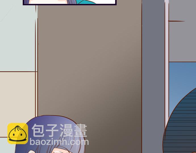《恶果要冷冷端上》第2话 可畏 第24页