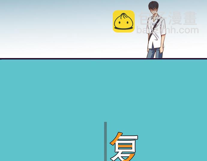 《恶果要冷冷端上》第2话 可畏 第31页