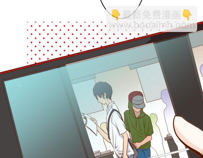 《恶果要冷冷端上》第2话 可畏 第3页