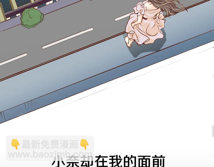 《恶果要冷冷端上》序章 冷冷端上 第10页