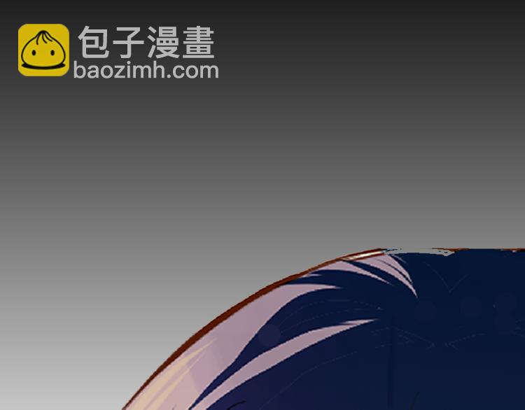 《恶果要冷冷端上》序章 冷冷端上 第15页