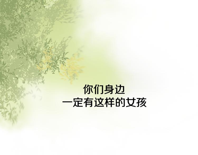 《恶果要冷冷端上》序章 冷冷端上 第1页