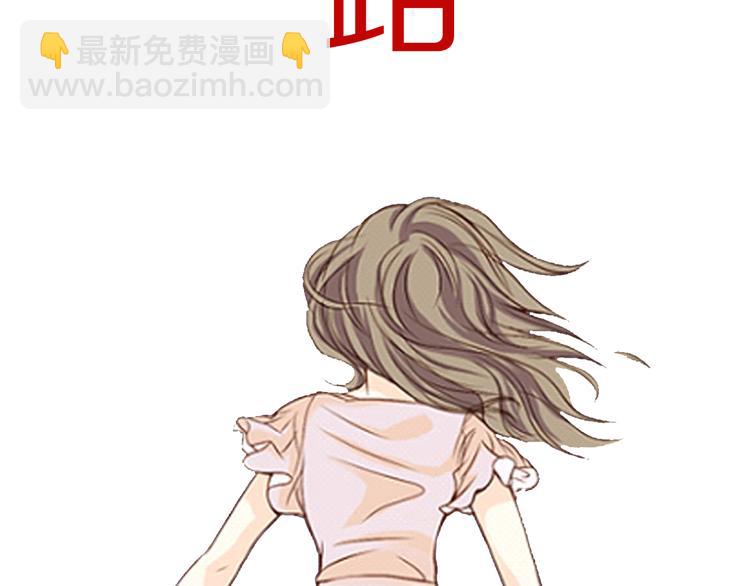 《恶果要冷冷端上》序章 冷冷端上 第23页