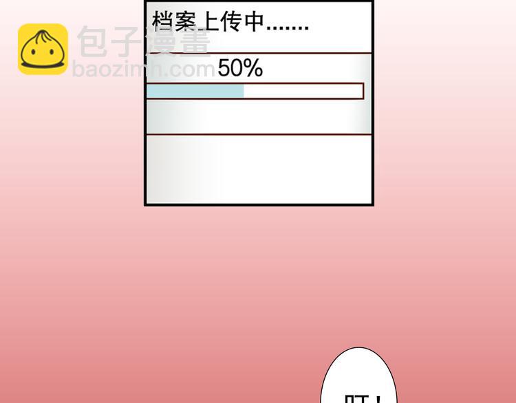 《恶果要冷冷端上》序章 冷冷端上 第28页