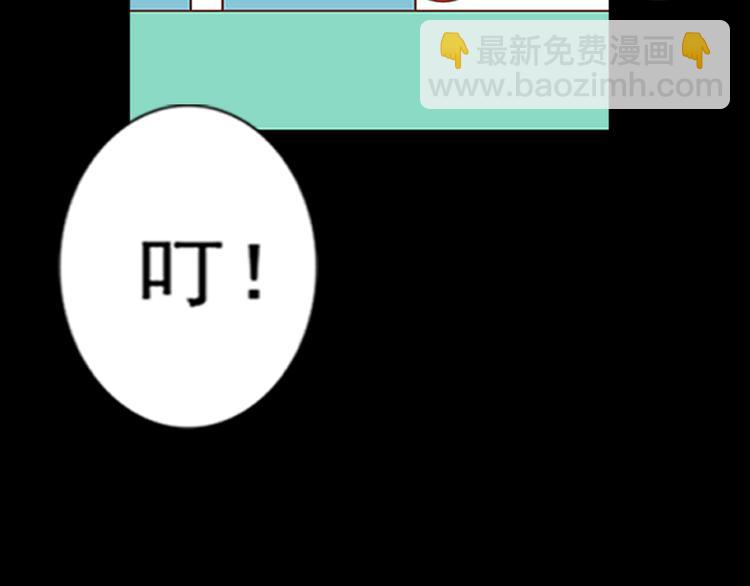 《恶果要冷冷端上》序章 冷冷端上 第33页