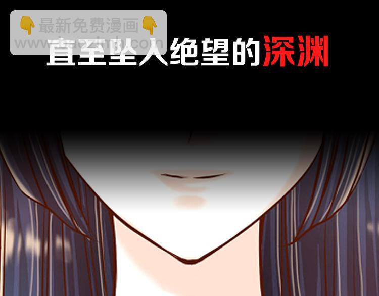 《恶果要冷冷端上》序章 冷冷端上 第34页