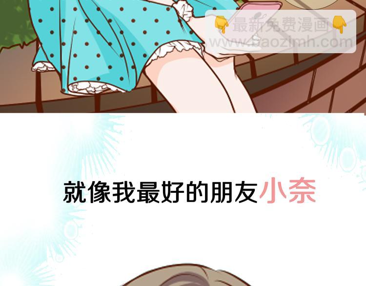 《恶果要冷冷端上》序章 冷冷端上 第4页