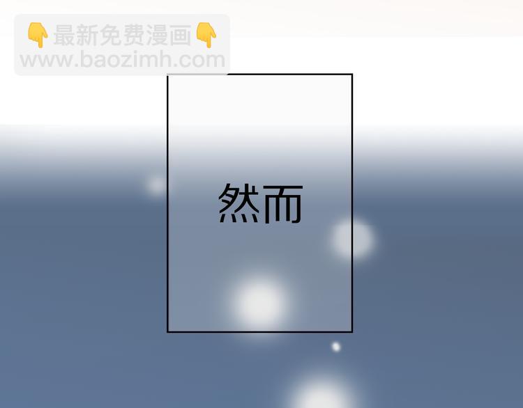《恶果要冷冷端上》序章 冷冷端上 第7页