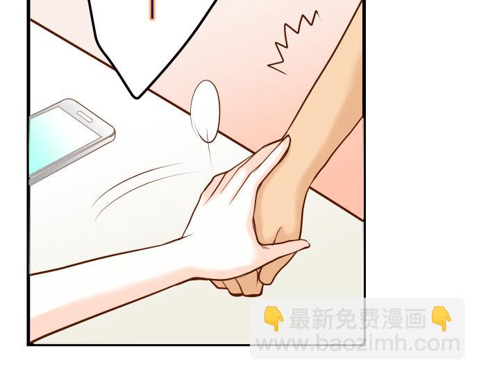 《恶果要冷冷端上》第6话 背后 第10页