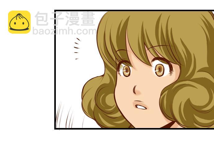 《恶果要冷冷端上》第6话 背后 第11页