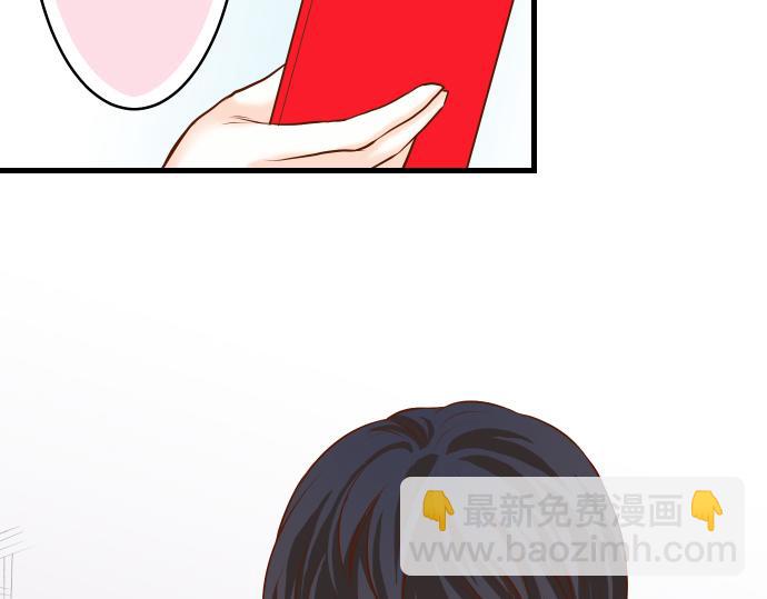 《恶果要冷冷端上》第7话 两难 第13页