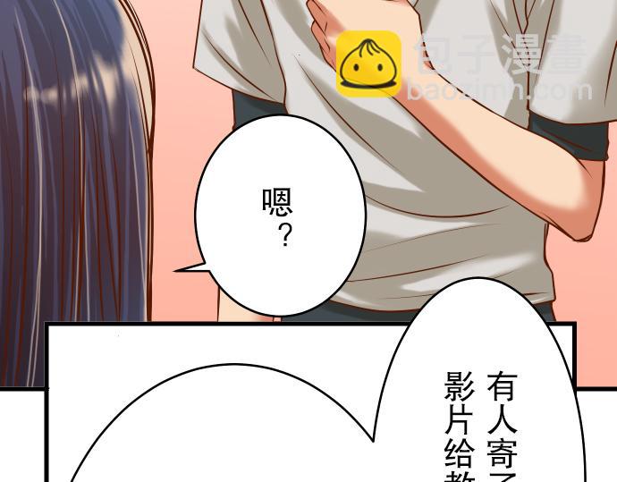 《恶果要冷冷端上》第7话 两难 第19页