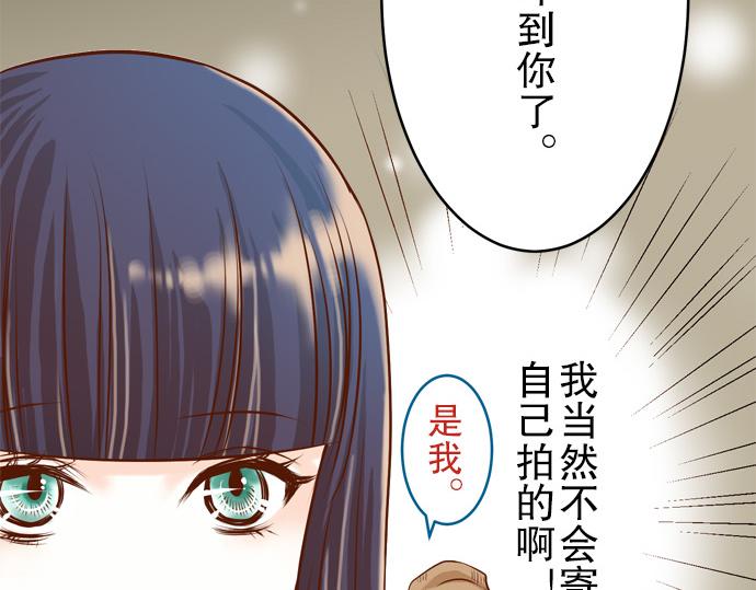 《恶果要冷冷端上》第7话 两难 第23页
