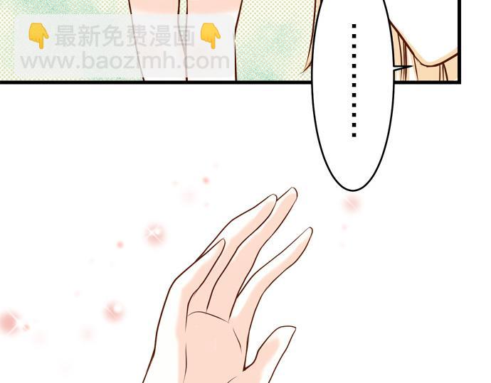 《恶果要冷冷端上》第7话 两难 第35页