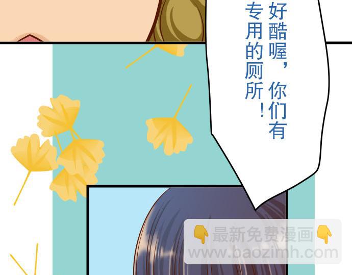 《恶果要冷冷端上》第5话 确认 第13页