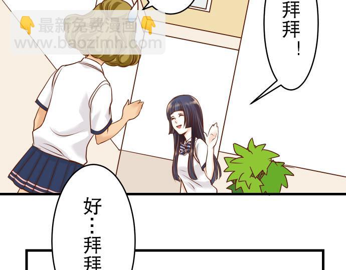 《恶果要冷冷端上》第5话 确认 第18页