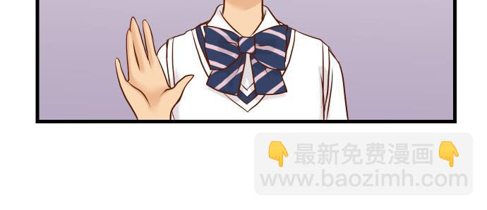 《恶果要冷冷端上》第5话 确认 第20页