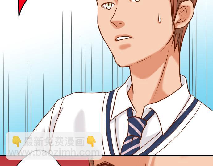 《恶果要冷冷端上》第5话 确认 第44页