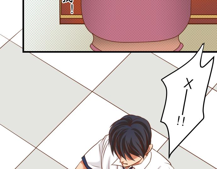 《恶果要冷冷端上》第5话 确认 第50页