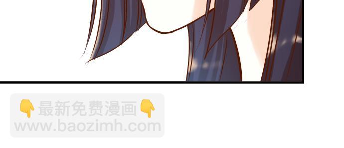 《恶果要冷冷端上》第4话 新手 第20页