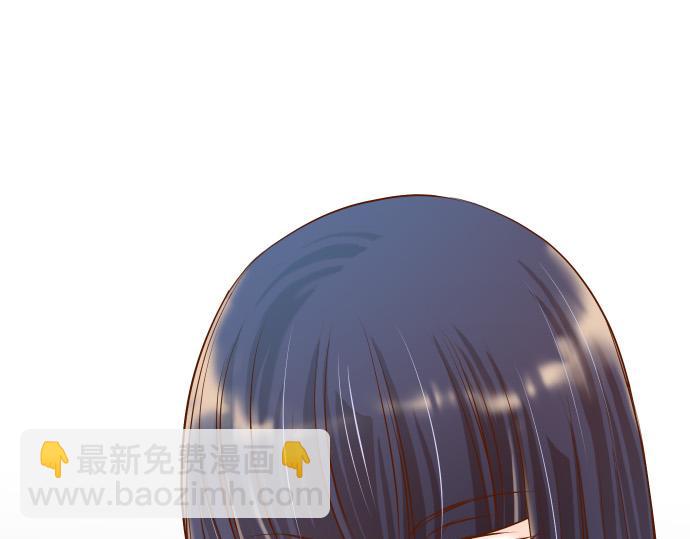 《恶果要冷冷端上》第4话 新手 第21页