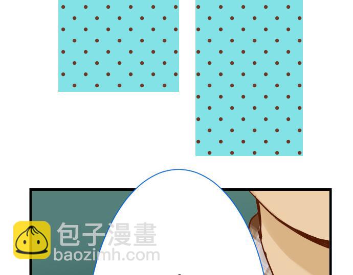 《恶果要冷冷端上》第4话 新手 第25页