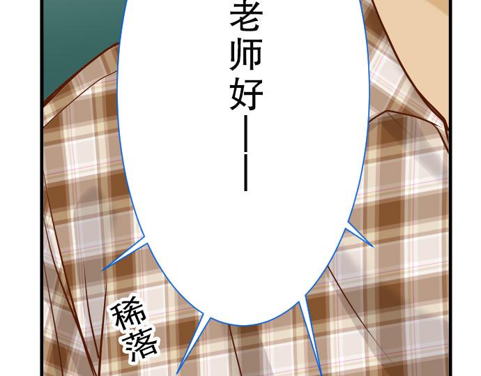 《恶果要冷冷端上》第4话 新手 第26页