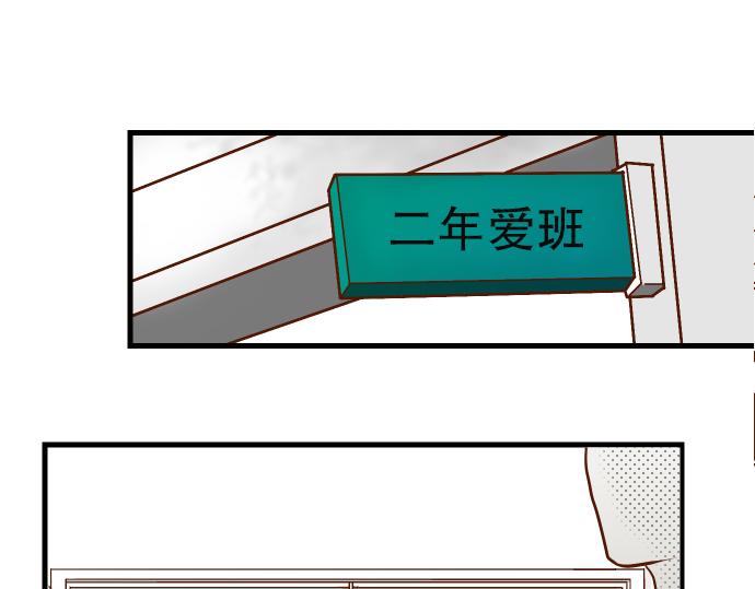 《恶果要冷冷端上》第4话 新手 第3页