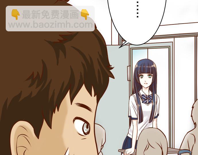 《恶果要冷冷端上》第4话 新手 第42页
