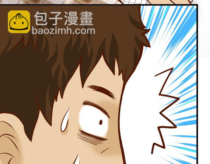 《恶果要冷冷端上》第4话 新手 第44页