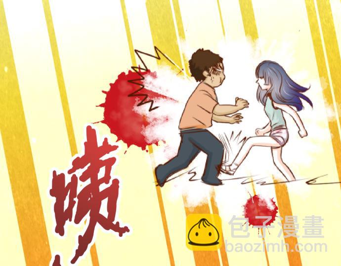 《恶果要冷冷端上》第4话 新手 第47页