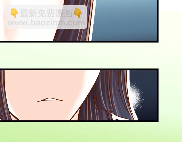 《恶果要冷冷端上》第10话 流言 第25页