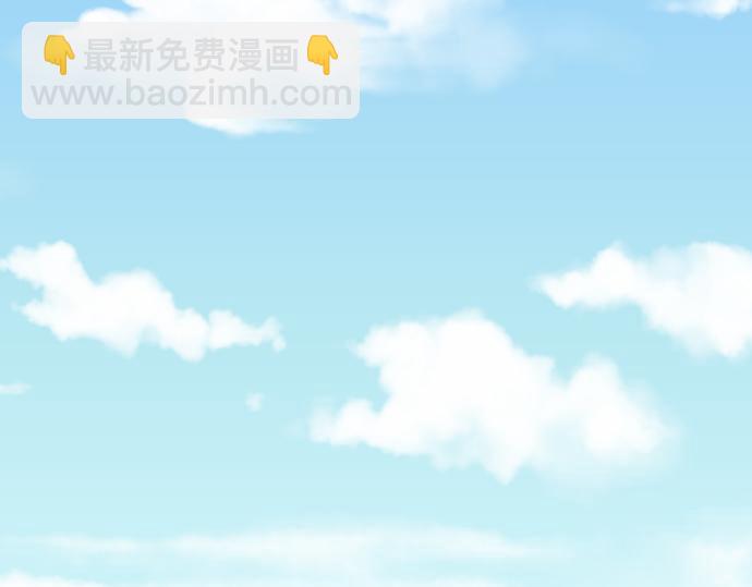 《恶果要冷冷端上》第10话 流言 第2页