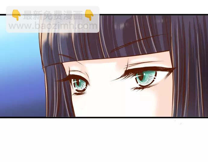 《恶果要冷冷端上》第9话 目标 第14页