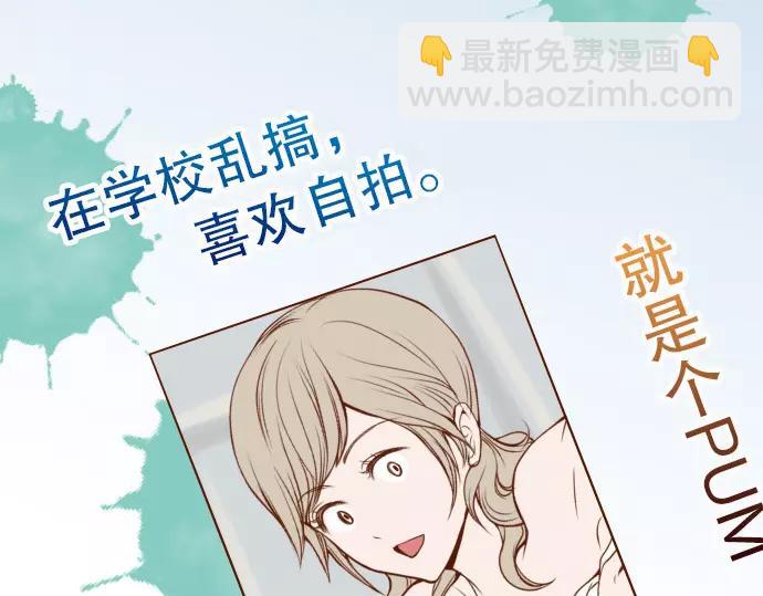 《恶果要冷冷端上》第9话 目标 第17页